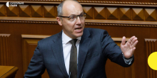 Фото новости: У Львові вбили Парубія Свежие новости: У Львові вбили Парубія