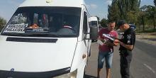 Свежие новости: На Николаевщине полиция за месяц нашла 225 нарушений при проверках перевозчиков