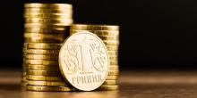 Фото новости: В Украине монету в одну гривню продают за десятки тысяч Свежие новости: В Украине монету в одну гривню продают за десятки тысяч