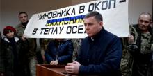 Свежие новости: «Чиновника в окоп – захисника в теплу оселю», – в Южноукраїнську воїни АТО провели попереджувальну акцію