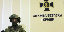Свежие новости: В СБУ прокоментували 