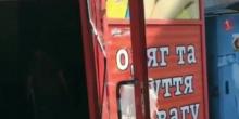 Свежие новости: Николаевцы второй раз подряд выломали двери сэконд-хенда после нового завоза