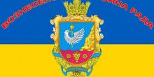 Свежие новости: «Иван Арсентьевич, не надо гнать беса!» - відбулася сесія Вознесенської районної ради