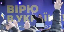 Свежие новости: Тимошенко снова пообещала вернуть деньги вкладчикам Сбербанка СССР