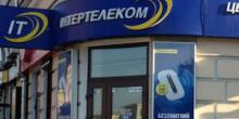 Свежие новости: В Николаевской области Интертелеком отключает CDMA-услуги