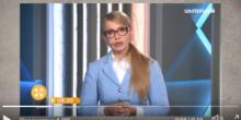 Фото новости: Тимошенко встала на сторону России в конфликте на Азове: видео с предательским заявлением Юли потрясло украинцев Свежие новости: Тимошенко встала на сторону России в конфликте на Азове: видео с предательским заявлением Юли потрясло украинцев