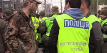 Фото новости: В Киеве заработала  Свежие новости: В Киеве заработала