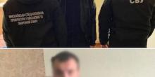 Свежие новости: На Миколаївщині СБУ затримала військового