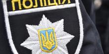 Фото новости: Поліцейські Южноукраїнська оперативно розшукали та затримали ґвалтівника 38-річної жінки Свежие новости: Поліцейські Южноукраїнська оперативно розшукали та затримали ґвалтівника 38-річної жінки