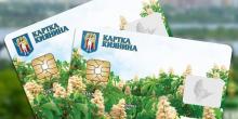 Свежие новости: Власти Киева решили заменить 