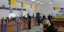 Фото новости: Укрпочта ожидает крах без денег на доставку пенсий Свежие новости: Укрпочта ожидает крах без денег на доставку пенсий