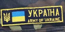 Свежие новости: В РФ по ошибке повесили билборд с украинскими военными