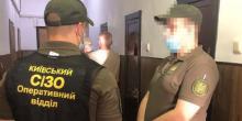 Свежие новости: Четверо сотрудников Киевского СИЗО торговали на работе наркотиками