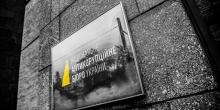 Фото новости: В НАБУ идет проверка из-за схем в оборонке Свежие новости: В НАБУ идет проверка из-за схем в оборонке