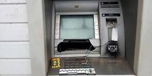 Свежие новости: В Харькове неизвестные взорвали банкомат и забрали из него деньги