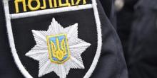 Фото новости: В центре Одессы полицейские искали бомбы в двух караоке-клубах Свежие новости: В центре Одессы полицейские искали бомбы в двух караоке-клубах