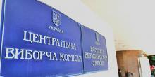 Фото новости: Явка на 11:00 выше, чем в первом туре Свежие новости: Явка на 11:00 выше, чем в первом туре