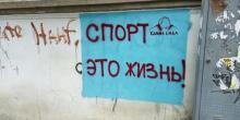 Свежие новости: Борьба с пропагандой наркотиков на Николаевщине