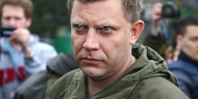 Свежие новости: Террористы «ДНР» назвали имена «убийц» Захарченко