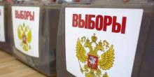Фото новости: Великобритания не признает законность выборов в Госдуму РФ в Крыму Свежие новости: Великобритания не признает законность выборов в Госдуму РФ в Крыму