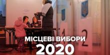 Фото новости: Явка на выборах-2020 оказась рекордно низкой в истории Украины Свежие новости: Явка на выборах-2020 оказась рекордно низкой в истории Украины