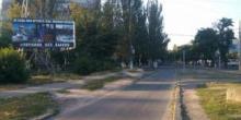 Свежие новости: Украина без быков: В Николаеве появились билборды с фото «мажоров-дебоширов»