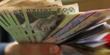 Свежие новости: Реальная заработная плата в Украине выросла в 2017 году на 19,1%