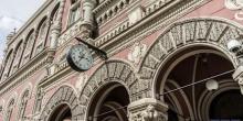 Свежие новости: НБУ снизил учетную ставку до 15,5%