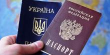 Фото новости: В Госдуме предложили ввести публичную процедуру отказа от украинского гражданства Свежие новости: В Госдуме предложили ввести публичную процедуру отказа от украинского гражданства