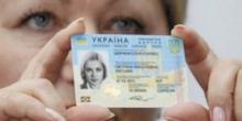 Фото новости: Вскоре николаевцам выдадут ID-карты Свежие новости: Вскоре николаевцам выдадут ID-карты