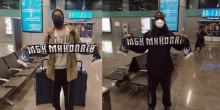 Фото новости: МБК «Николаев» пополнил состав двумя новыми американскими легионерами Свежие новости: МБК «Николаев» пополнил состав двумя новыми американскими легионерами