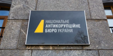 Свежие новости: НАБУ та САП розширили коло підозрюваних у справі ексголови Верховного Суду