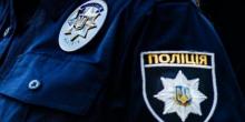 Фото новости: Южноукраїнська поліція вперто продовжує вигороджувати інвестора «Критого ринку», підмінивши правову кваліфікацію злочину Свежие новости: Южноукраїнська поліція вперто продовжує вигороджувати інвестора «Критого ринку», підмінивши правову кваліфікацію злочину