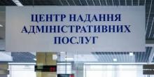 Фото новости: Послуги державних реєстраторів в Южноукраїнську відтепер надаватимуться за новою адресою Свежие новости: Послуги державних реєстраторів в Южноукраїнську відтепер надаватимуться за новою адресою