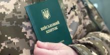 Свежие новости: Рада вже завтра розгляне законопроєкт про мобілізацію