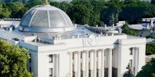 Фото новости: Стало известно, когда состоится первое заседание новой Рады Свежие новости: Стало известно, когда состоится первое заседание новой Рады