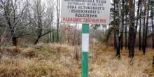 Фото новости: В Чернобыльской зоне горит лес Свежие новости: В Чернобыльской зоне горит лес