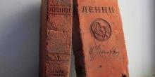 Фото новости: 22-летний студент получил 2,5 года за цитаты Ленина в Facebook Свежие новости: 22-летний студент получил 2,5 года за цитаты Ленина в Facebook