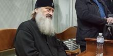 Свежие новости: Суд продовжив строк дії обовʼязків для митрополита УПЦ Павла