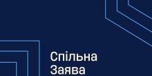Фото новости: НАБУ і САП просять відновити скасовані гарантії Свежие новости: НАБУ і САП просять відновити скасовані гарантії