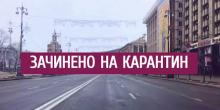 Свежие новости: Украина на грани полного локдауна: появился обновленный список 