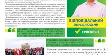 Свежие новости: Новый выпуск Маю право!