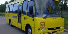Свежие новости: В Вознесенском районе сельсовет собирается купить школьный автобус за 1,9 миллиона