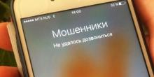 Свежие новости: «Очередной лохотрон»: жителям Николаева массово приходят сообщения о крупном выигрыше