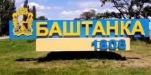 Свежие новости: «В Баштанке все тихо — фуры не идут», — активисты рассказали, как прошла ночь патрулирования въезда в город