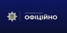 Свежие новости: СБУ проводить слідчі дії у Миколаєві: серед перевірених можуть бути поліцейські