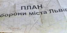 Свежие новости: Львів готується до можливого нападу з боку Білорусі