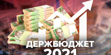 Свежие новости: Виконання бюджету Вознесенської міської територіальної громади