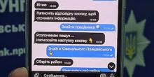 Свежие новости: Николаевские ювенальные полицейские в Telegram запустили чат-бот, чтобы эффективно взаимодействовать с местными жителями