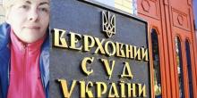 Свежие новости: Чи допоможе Верховний Суд колишній вознесенській депутатці Ірені Шевчук вирішити боргові проблеми її сім’ї